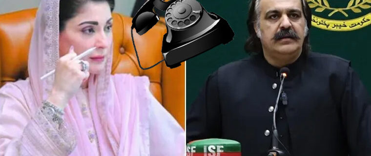 سیلاب خیبرپختونخوا، مریم نواز تعزیت، علی امین گنڈاپور، مراد علی شاہ، پنجاب حکومت مدد، سندھ حکومت مدد، ہیلی کاپٹر حادثہ، بونیر کلاؤڈ برسٹ، باجوڑ سیلاب