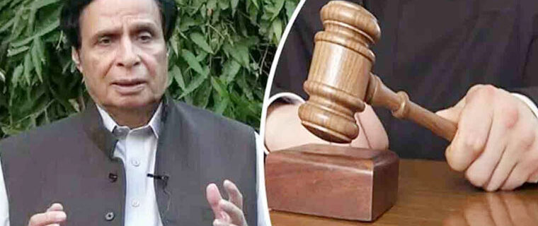 #ChaudhryParvezElahi #LahoreNews #PakistanPolitics #CourtUpdate #MoneyLaunderingCase #BreakingNews #FIA #Punjab