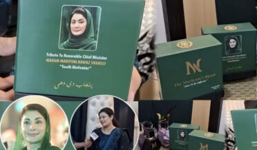مریم نواز، وزیراعلیٰ پنجاب، پرفیوم لانچ، مریم نواز ٹوئٹ، وائرل ٹوئٹ، خراجِ تحسین، سوشل میڈیا وائرل، پنجاب کی وزیراعلیٰ، نوجوانوں کے لیے اقدامات
