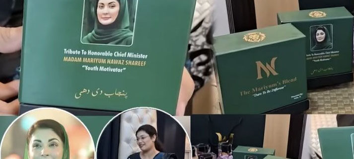 مریم نواز، وزیراعلیٰ پنجاب، پرفیوم لانچ، مریم نواز ٹوئٹ، وائرل ٹوئٹ، خراجِ تحسین، سوشل میڈیا وائرل، پنجاب کی وزیراعلیٰ، نوجوانوں کے لیے اقدامات